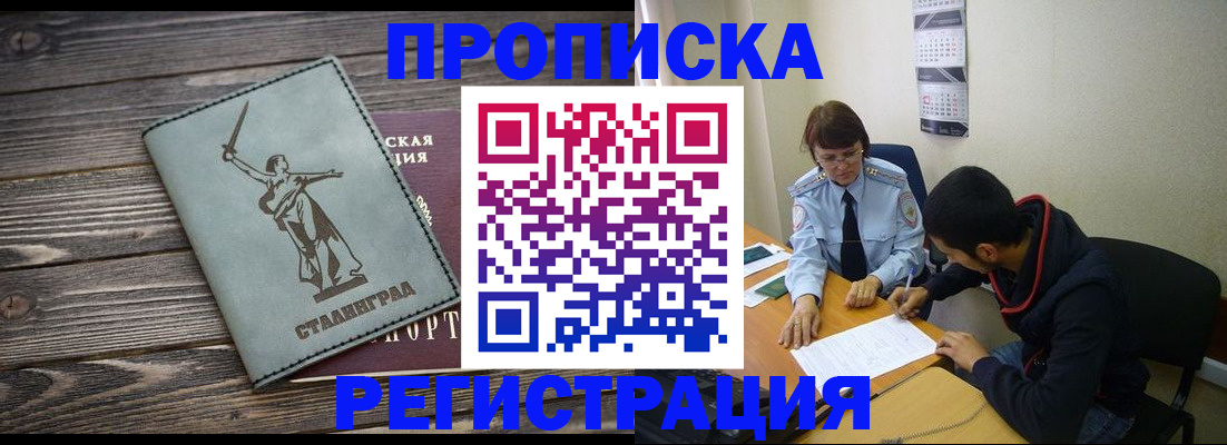 регистрация для дет. сада в Исилькуле